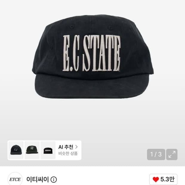 [L]etce 플랫 캡 