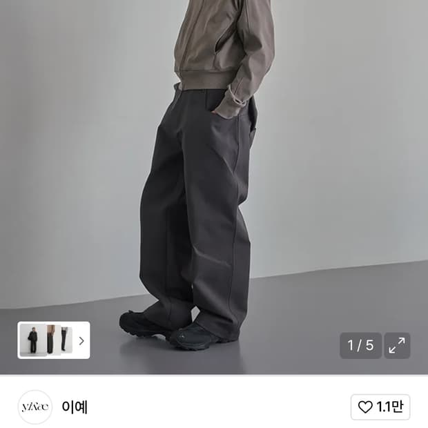 이예 Equilibre Axle Side Strap Trousers Ch