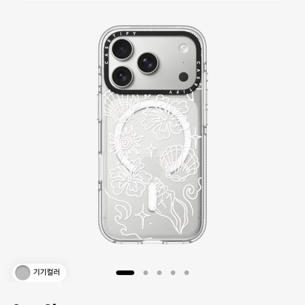 케이스티파이 아이폰17프로 클리어케이스