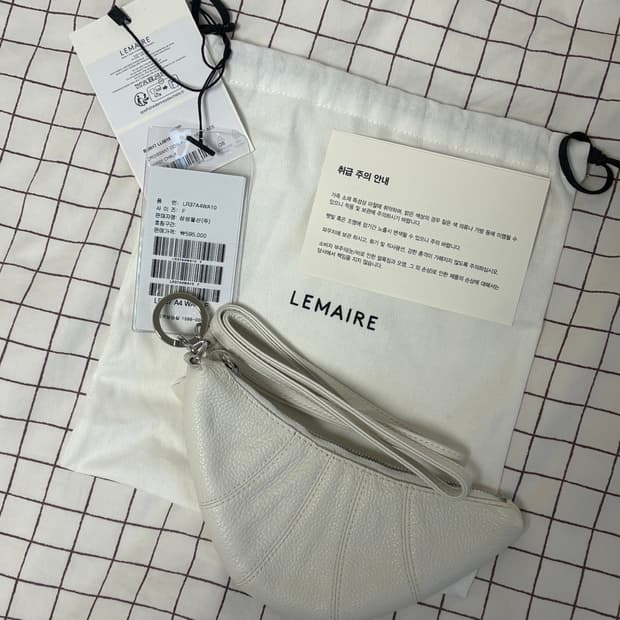 르메르 크로스바디 크루와상 코인펄스(white chalk)