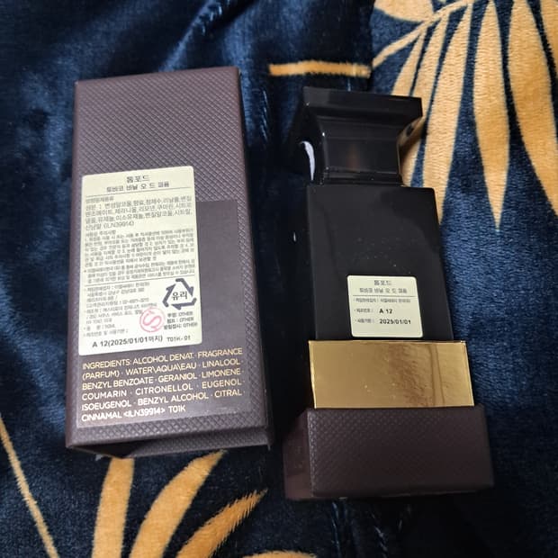 톰포드 토바코바닐 향수