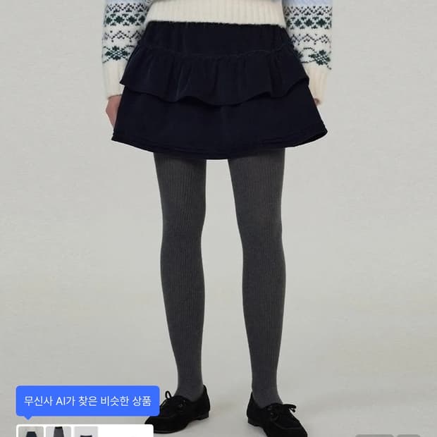 썸웨어버터 코듀로이 캉캉 미니 스커트 네이비