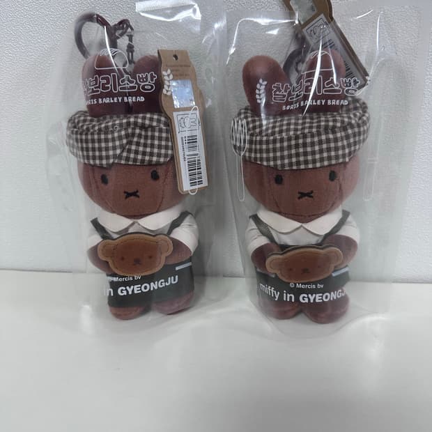 [새상품] 경주 한정판 찰보리 미피 키링