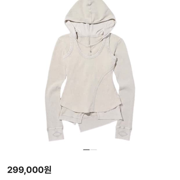 미스치프 와플 후드 세트 베이지 s