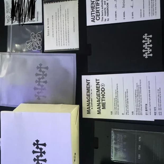 베이비펫 크롬하츠[풀구성 정품]