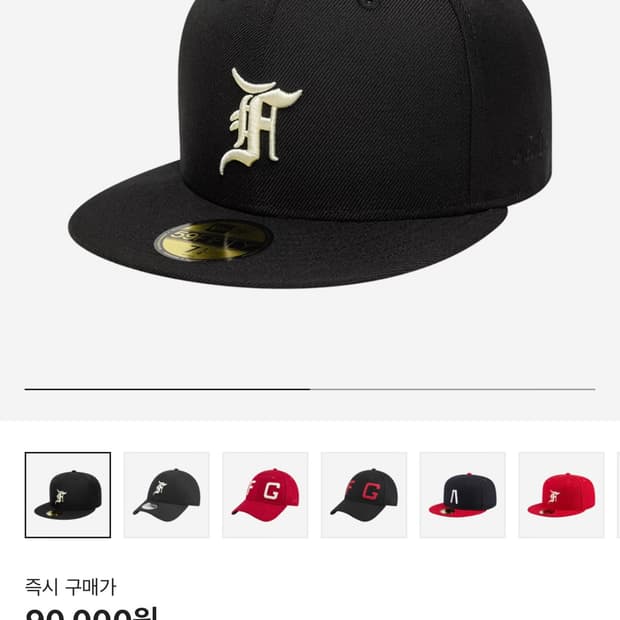 (새상품급) 뉴에라 X 피어오브갓 59fifty 캡 스냅백