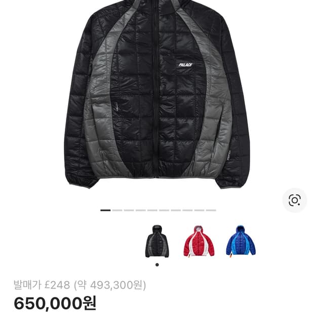 팔라스 경량패딩 마이크로 자켓 XL