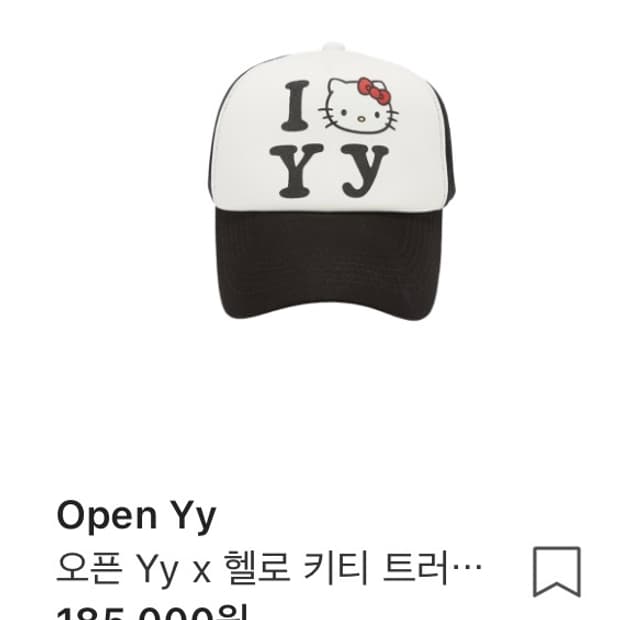 오픈와이와이 헬로키티 콜라보 트러커캡