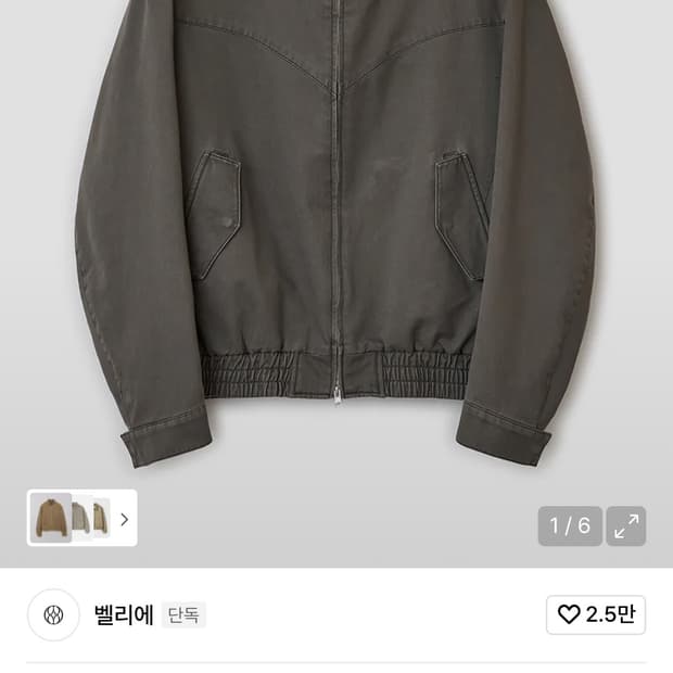 (4, 100) 벨리에 세리프 해링턴 자켓 올리브