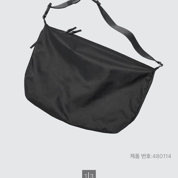 유니클로u 매신저백