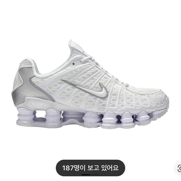 나이키 샥스 TL 화이트 앤 맥스 오렌지