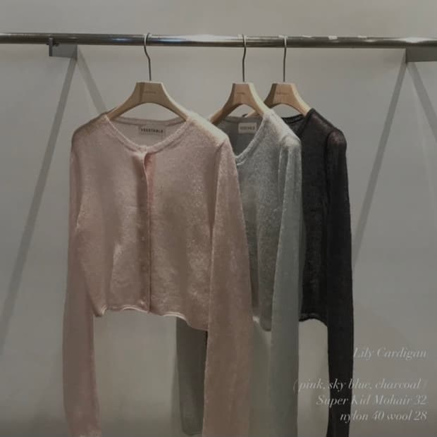 베지터블 릴리 가디건 새상품