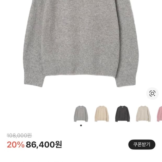 밀로 아카이브 크롭 실루엣 니트 멜란지 그레이