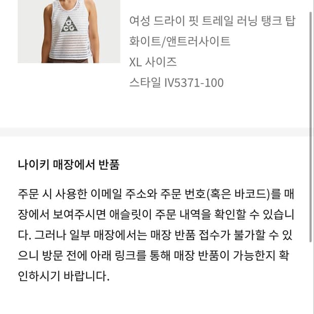 ACG 래디컬 에어플로 (w) XL