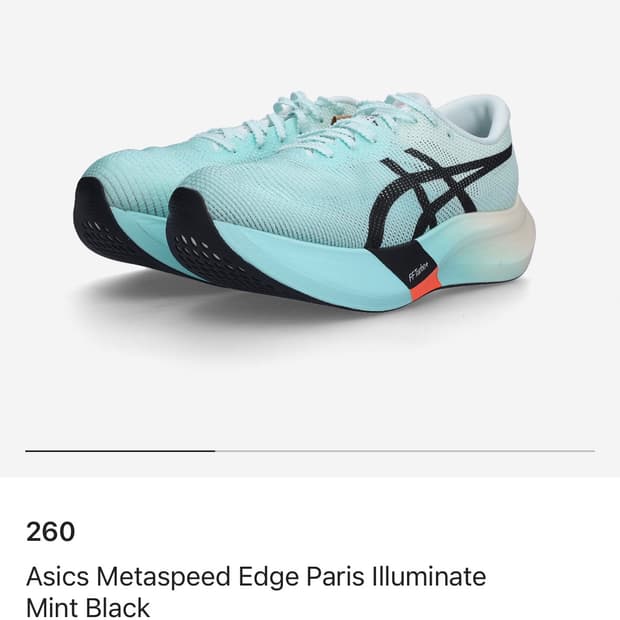 아식스 메타스피드 엣지