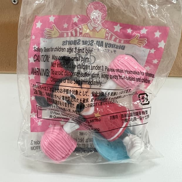 90년대 해피밀 빈티지 맥토이 미개봉 미니마우스 빈티지토이