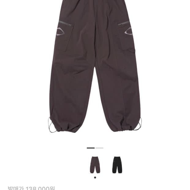 미스치프 드로우스트링 팬츠 퍼플 브라운 (택포)