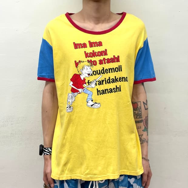 Naughty Boy Multi-T-Shirt
