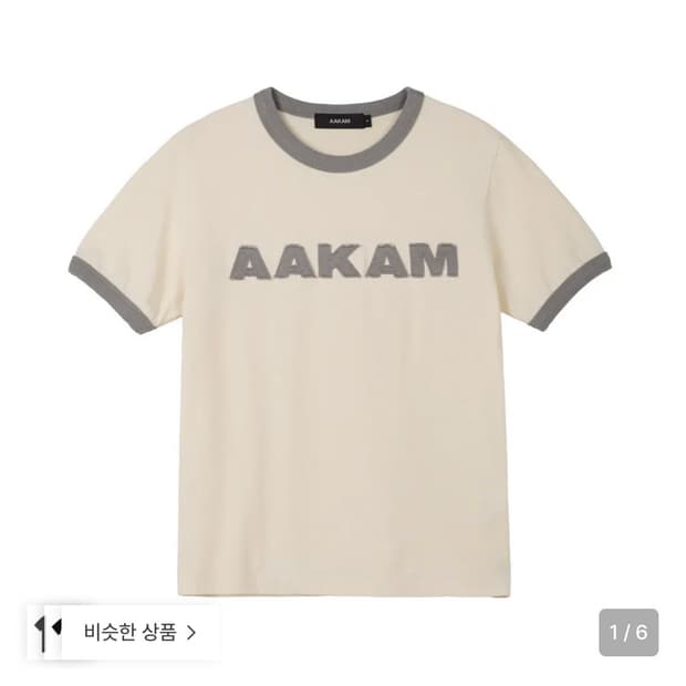 아캄 링거티 2