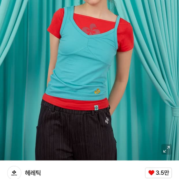 *구해요* 헤레틱 슬리브리스 민트 sleeveless