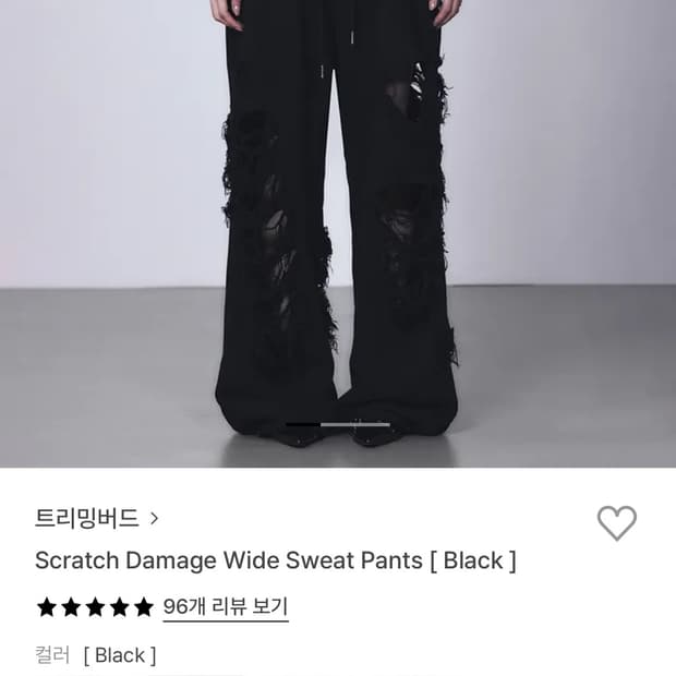 트리밍버드 스웻팬츠 (제니 착용)