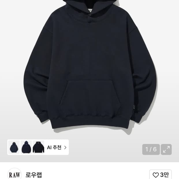 뉴시즌 스냅 와이드 후디 Navy