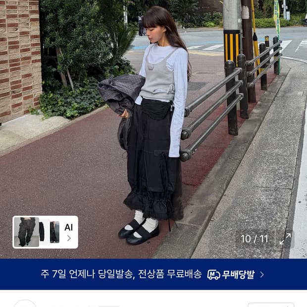 Tuomio 뚜오미오 RIBBON MIDI PANTS 리본 팬츠
