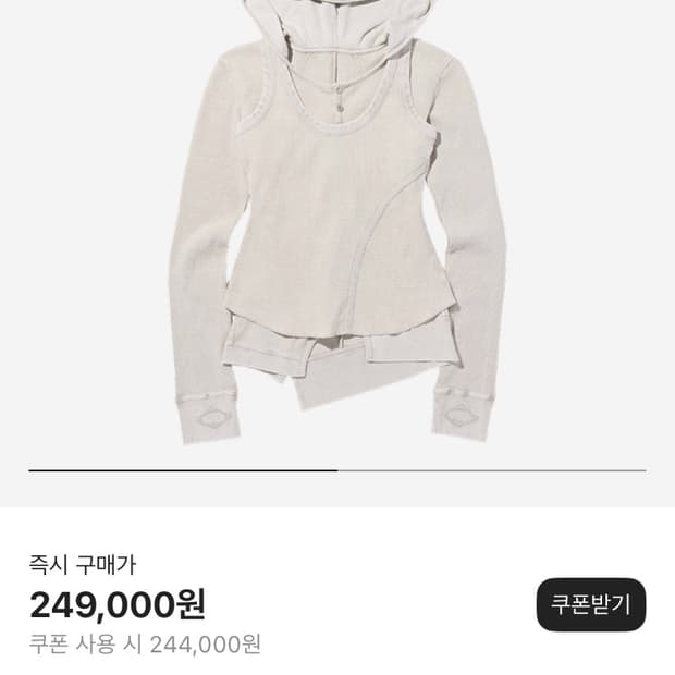 Mischief Layered Waffle Hoodie Set Beige