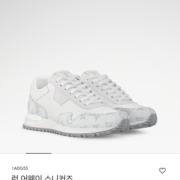 루이비통 런 어웨이 스니커즈
