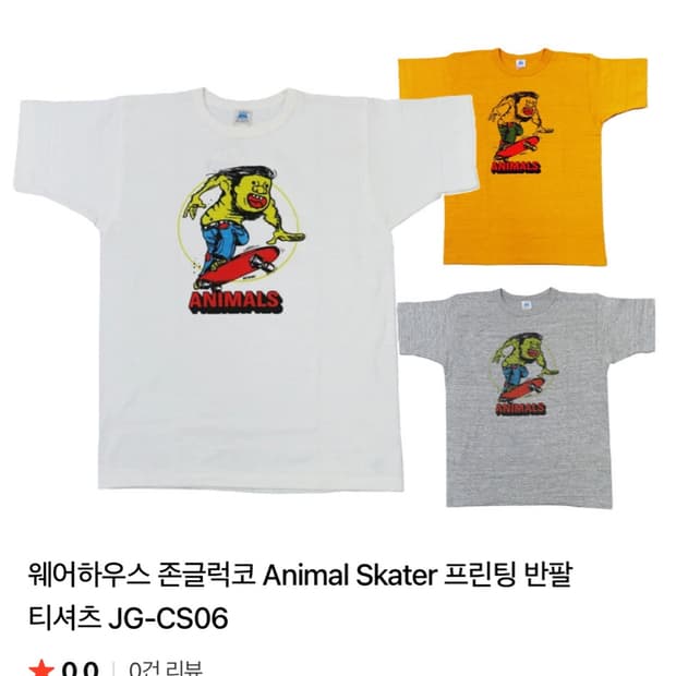 웨어하우스 존글럭코 반팔