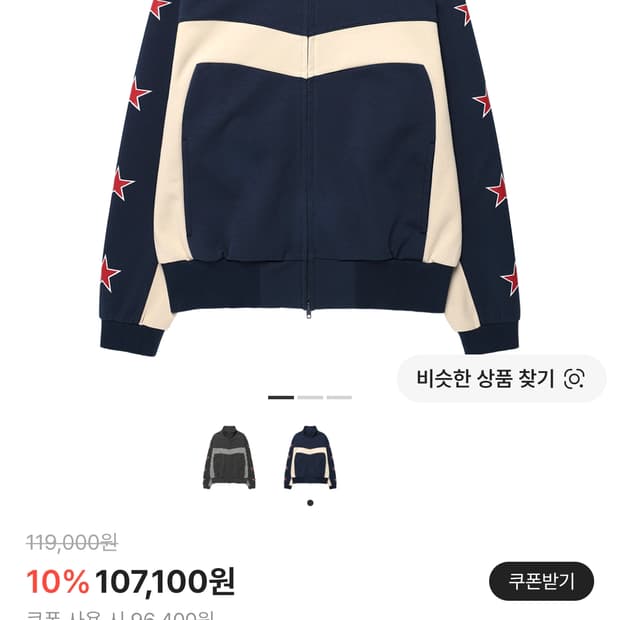 더바이닐하우스 트랙 집업 구해요