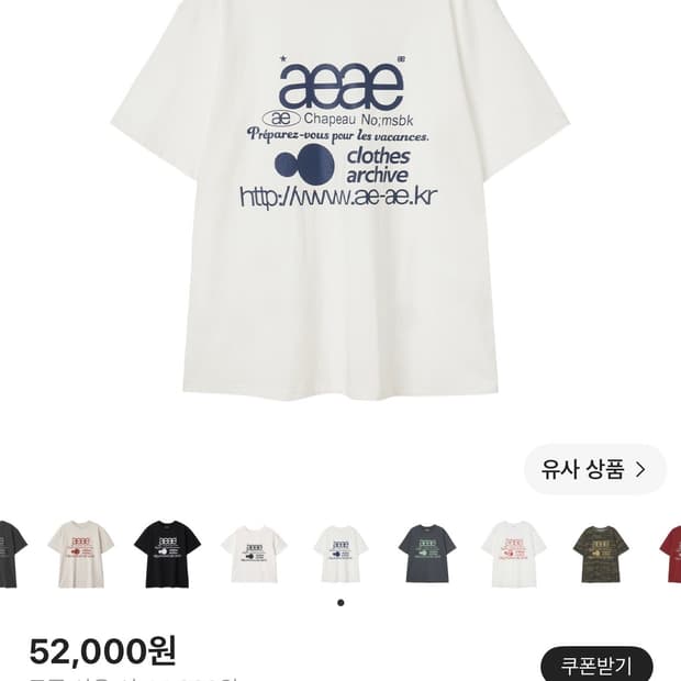 aeae 반소매 티셔츠 
