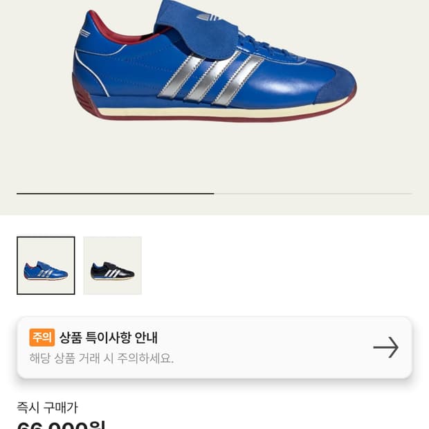 아디다스 x Yeseyesee 운동화 미개봉 270