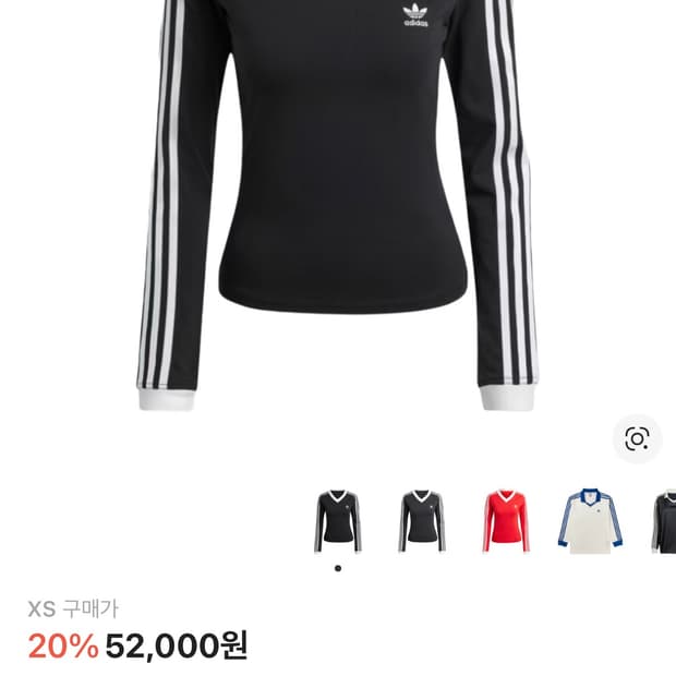 아디다스 v넥 롱슬리브 xs