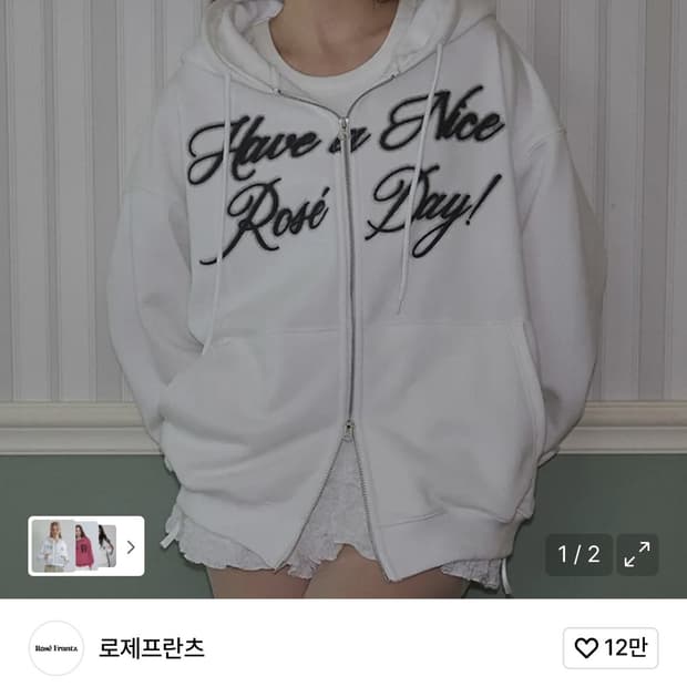 로제프란츠 후드집업