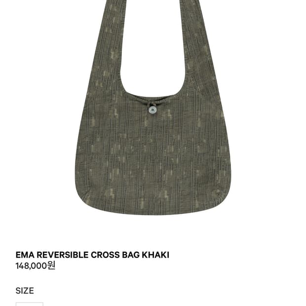 코이세이오 리버시블 크로스백 카키