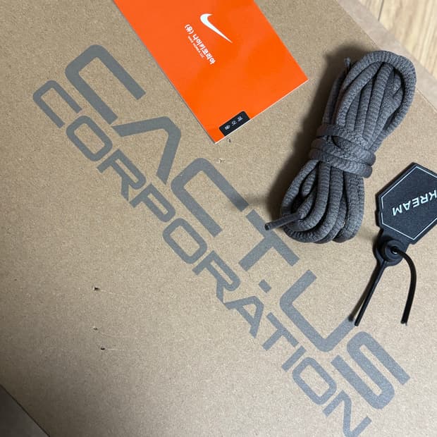 나이키 에어맥스 스캇 275 