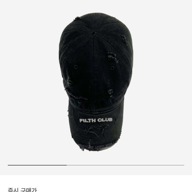 Project G/R Filth Club 캡