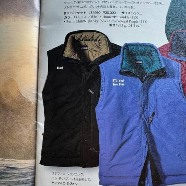 1997 파타고니아 BTU 베스트 M