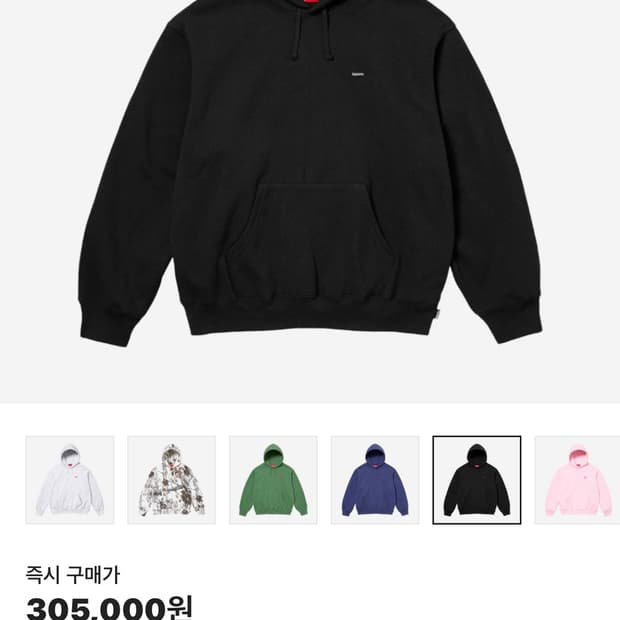 슈프림 25fw 스몰로고 박스 후드