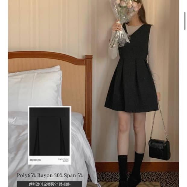 상태S급) 베니토 플레어 미니원피스