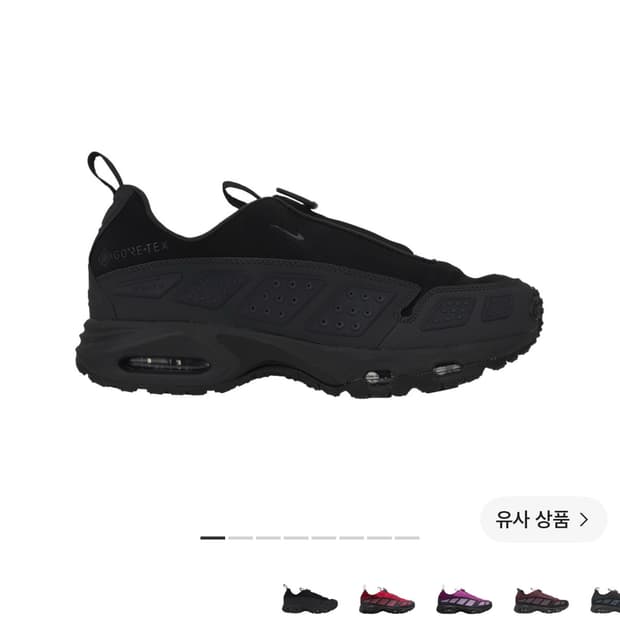 나이키 sndr 고어텍스 블랙 250