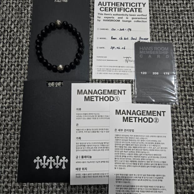 크롬하츠 8mm비즈팔찌