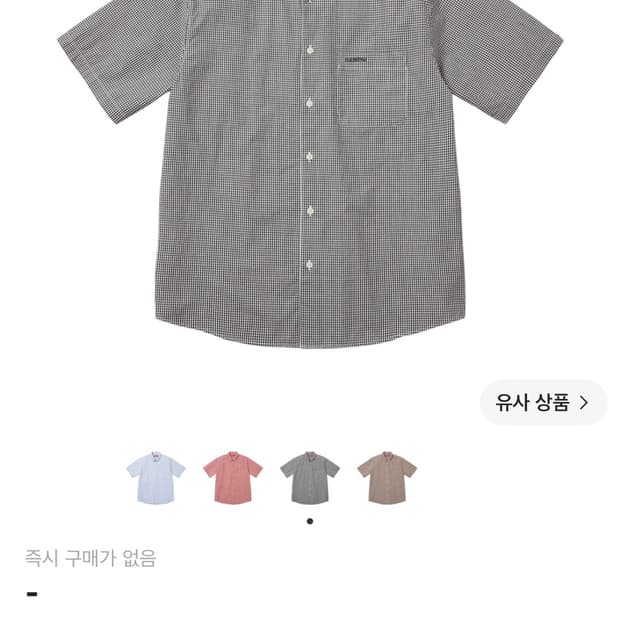 슈프림 26ss 깅엄 반팔셔츠