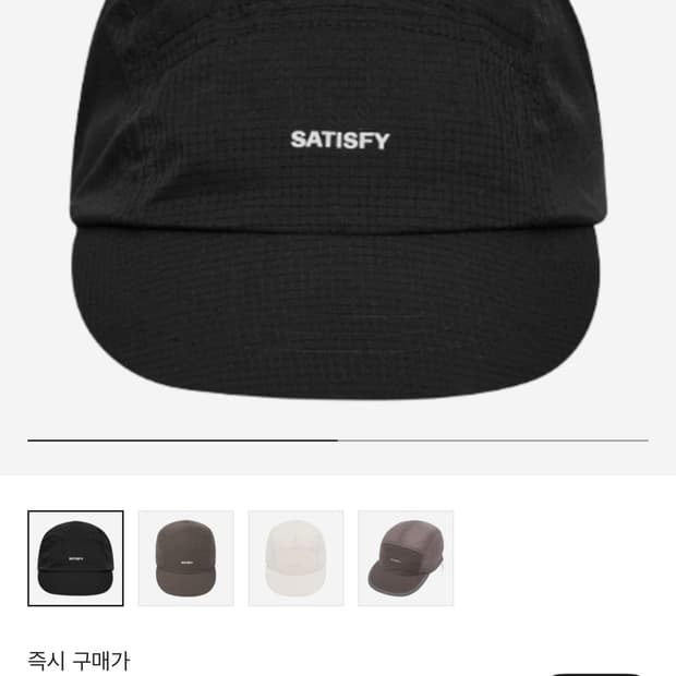 새티스파이 리피 에어 트레일 캡 블랙