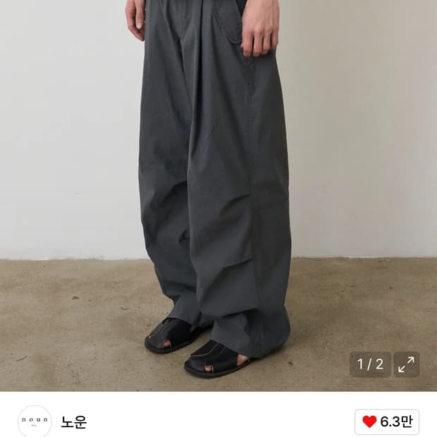 노운 와이드 멀티 팬츠 차콜