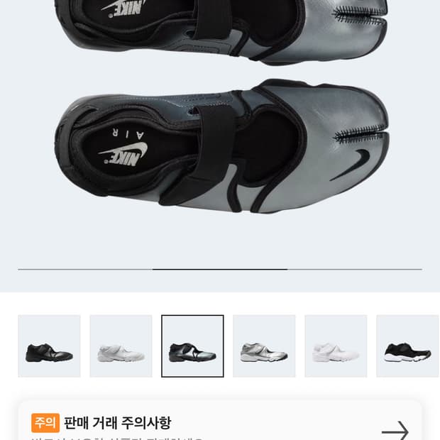 나이키 우먼 에어 리프트 메탈릭 실버(240)