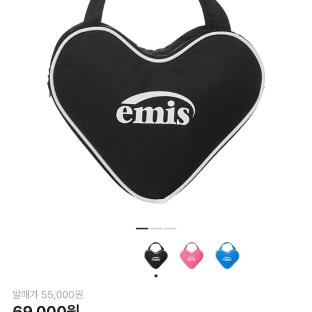 Emis 하트 도트백 