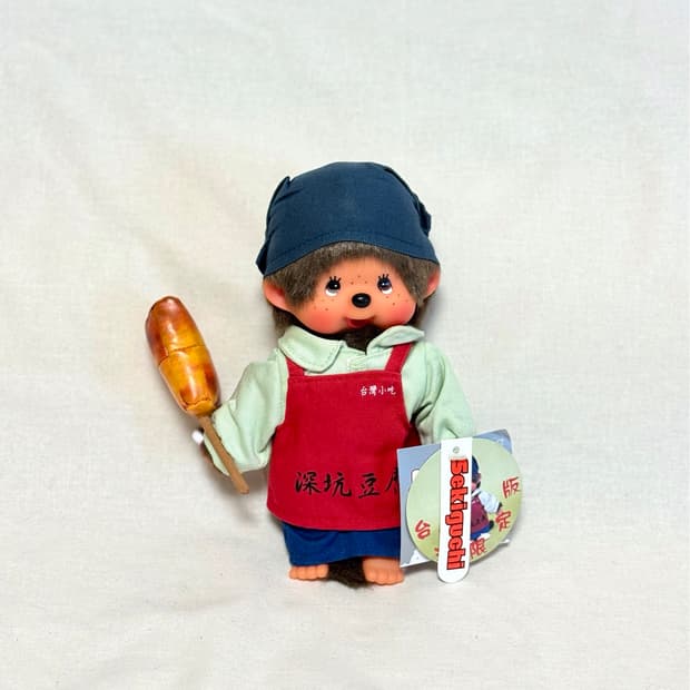 대만 한정 두부꼬치 몬치치 인형