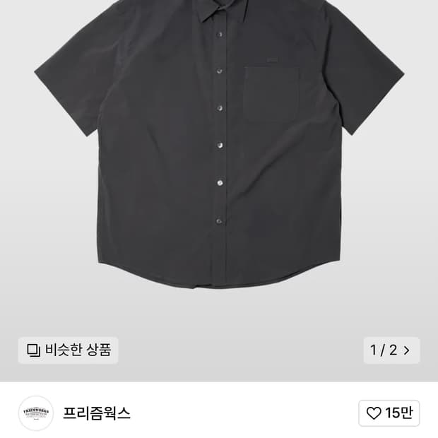 프리즘웍스 OG 포플린 오버사이즈 반팔 셔츠 차콜 L 100